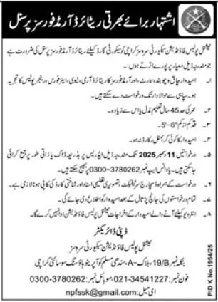 National Police Foundation Security Services Karachi Job – National Police Foundation Islamabad Jobs 2025 — original advertisement