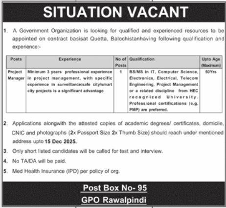 Government Organization Rawalpindi Job 2025 – Public Sector Organization Jobs 2025 — original advertisement