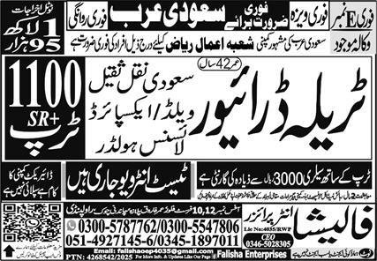 Traila Driver & HTV Driver Jobs 2025 In Saudi Arabia – Falisha Enterprises Jobs 2025 — original advertisement
