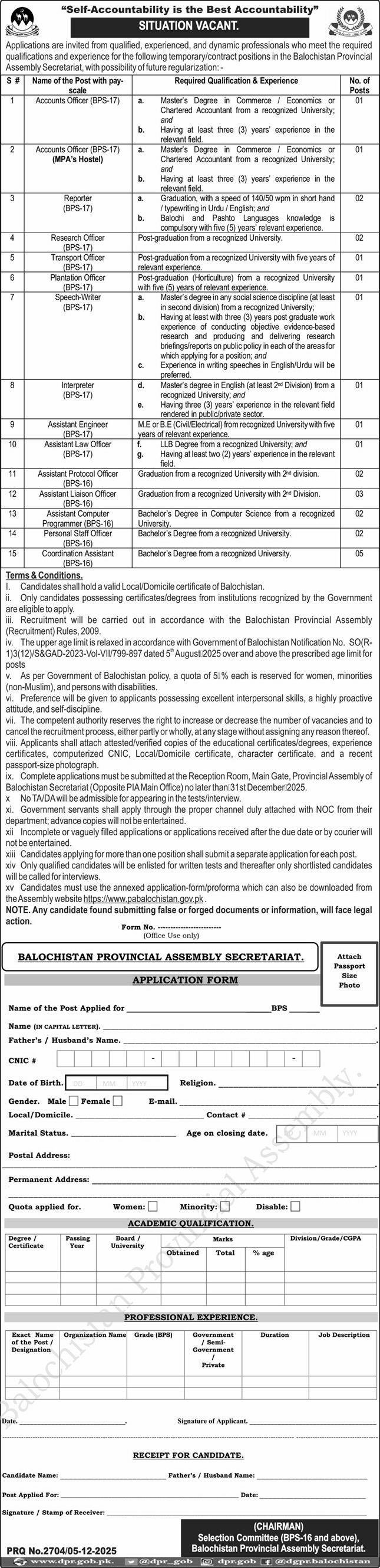 Balochistan Provincial Assembly Secretariat Quetta Jobs 2025 – Balochistan provincial assembly MPA Hostel Jobs 2025 — original advertisement