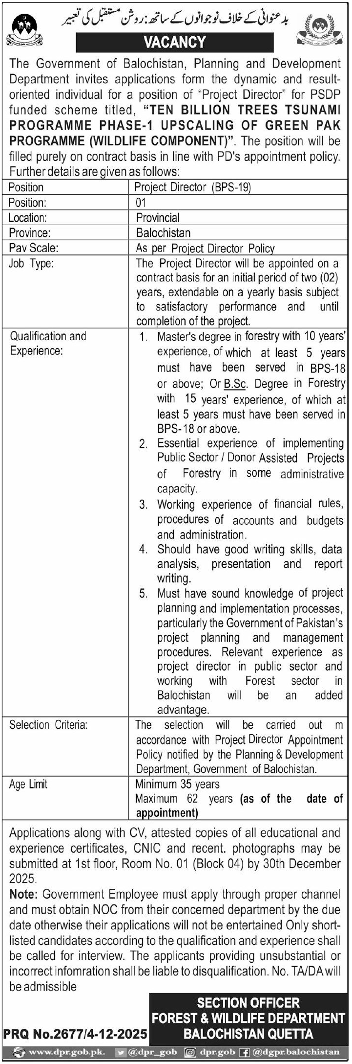 Forest & Wildlife Department Quetta Job 2025 – Forest and Wildlife Department Balochsitan Jobs 2025 — original advertisement