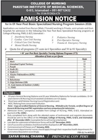 Admission Open in Pakistan Institute of Medical Sciences – Pakistan Institute of Medical Sciences PIMS Islamabad Admissions 2025 — original advertisement