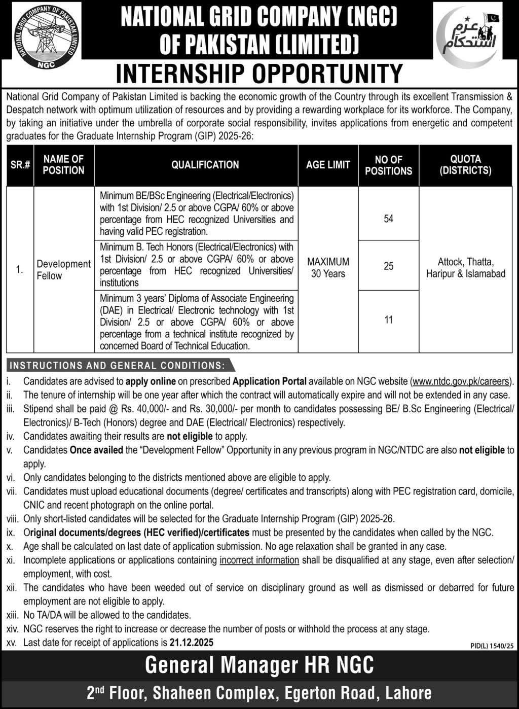 Internship Opportunity At National Grid Company Of Pakistan – Private Company Jobs 2025 — original advertisement