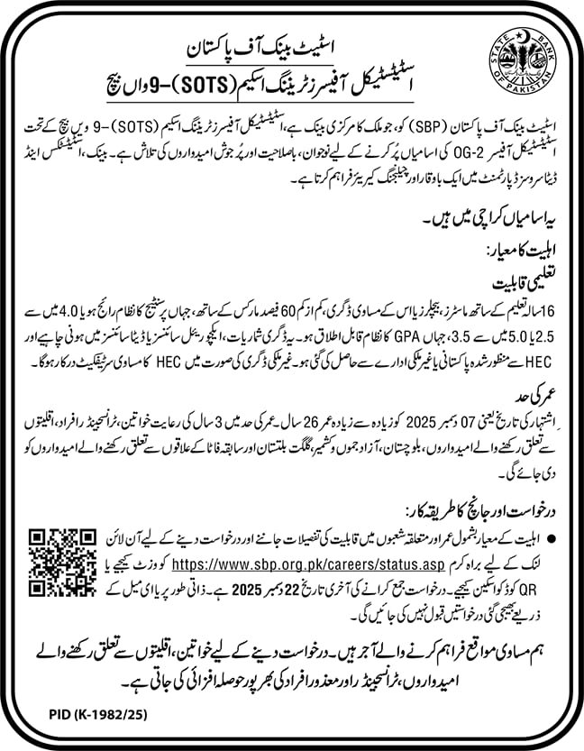 State Bank Of Pakistan SBP Karachi Jobs Jobs 2025 — original advertisement