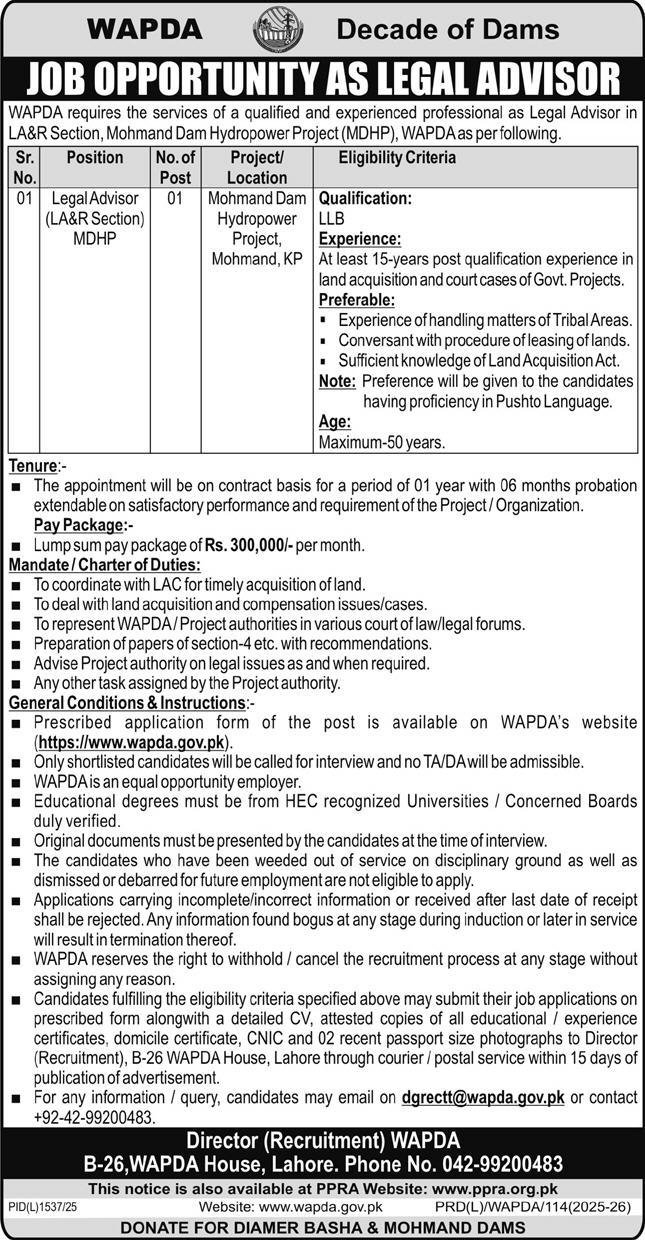 Water And Power Development Authority Jobs 2025 Jobs 2025 — original advertisement