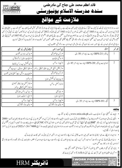 Sindh Madressatul Islam University Karachi Jobs 2025 Jobs 2025 — original advertisement