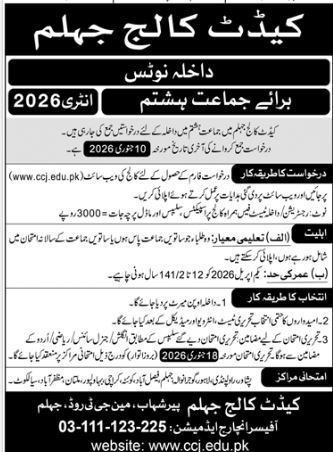Admission Open in Cadet College Jhelum Punjab 2025 Admissions 2025 — original advertisement