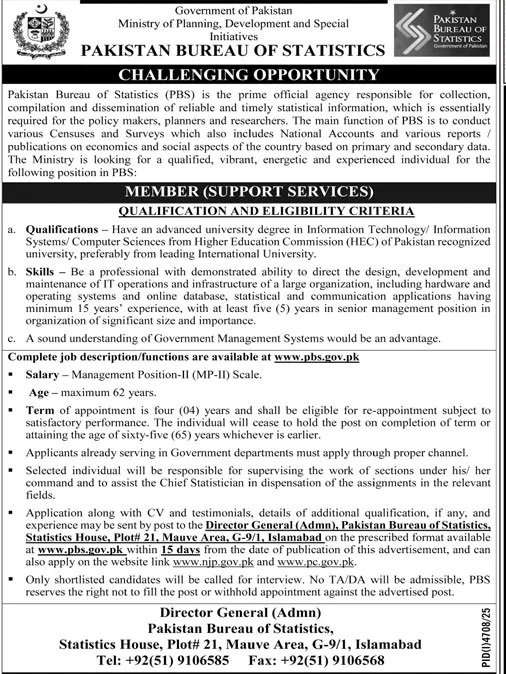 Pakistan Bureau of Statistics Islamabad Jobs 2025 Jobs 2025 — original advertisement