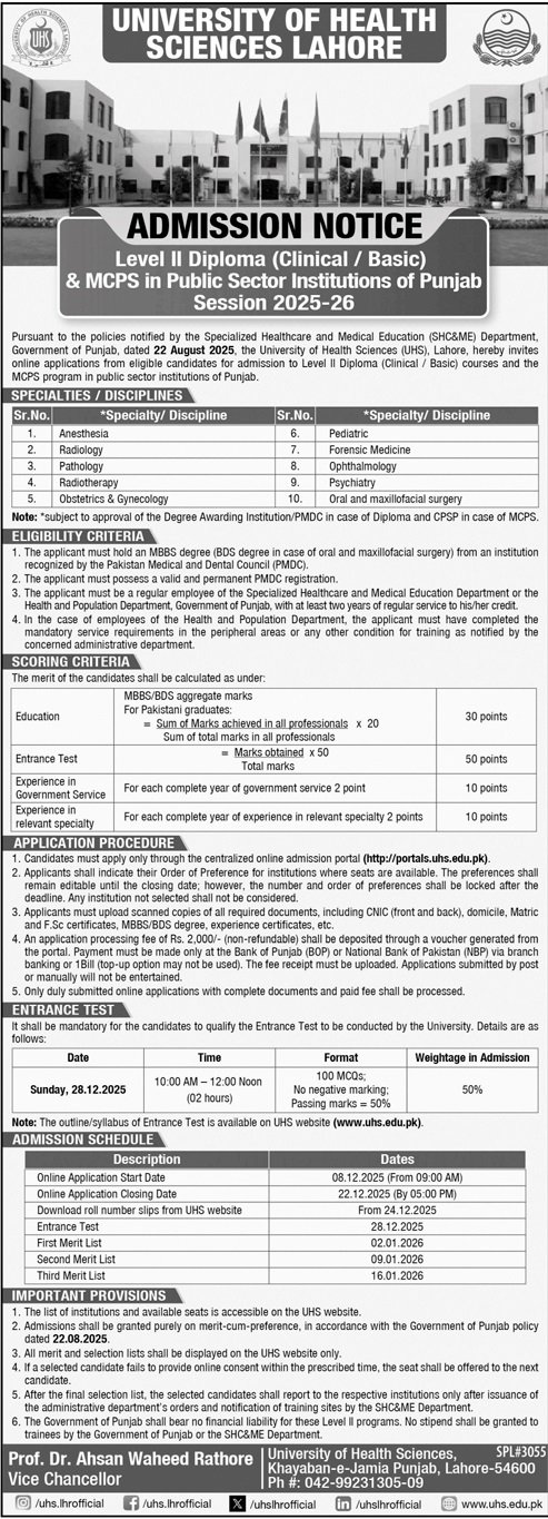 Admission Open in University of Health Sciences Lahore 2025 Admissions 2025 — original advertisement