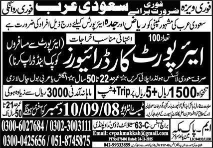 Airport Car Driver Jobs In Saudi Arabia 2025 – M Pak Makkah Manpower Services Jobs 2025 — original advertisement