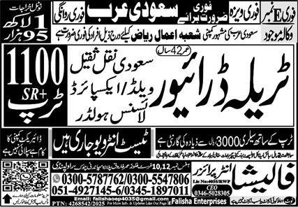 Traila Driver Jobs In Saudi Arabia 2025 – Falisha Enterprises Jobs 2025 — original advertisement