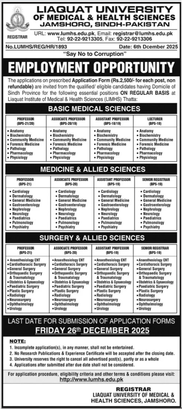 Liaquat University Of Medical & Health Sciences Jamshoro Job – Liaquat University of Medical & Health Sciences (LUMHS) Jamshoro Jobs 2025 — original advertisement