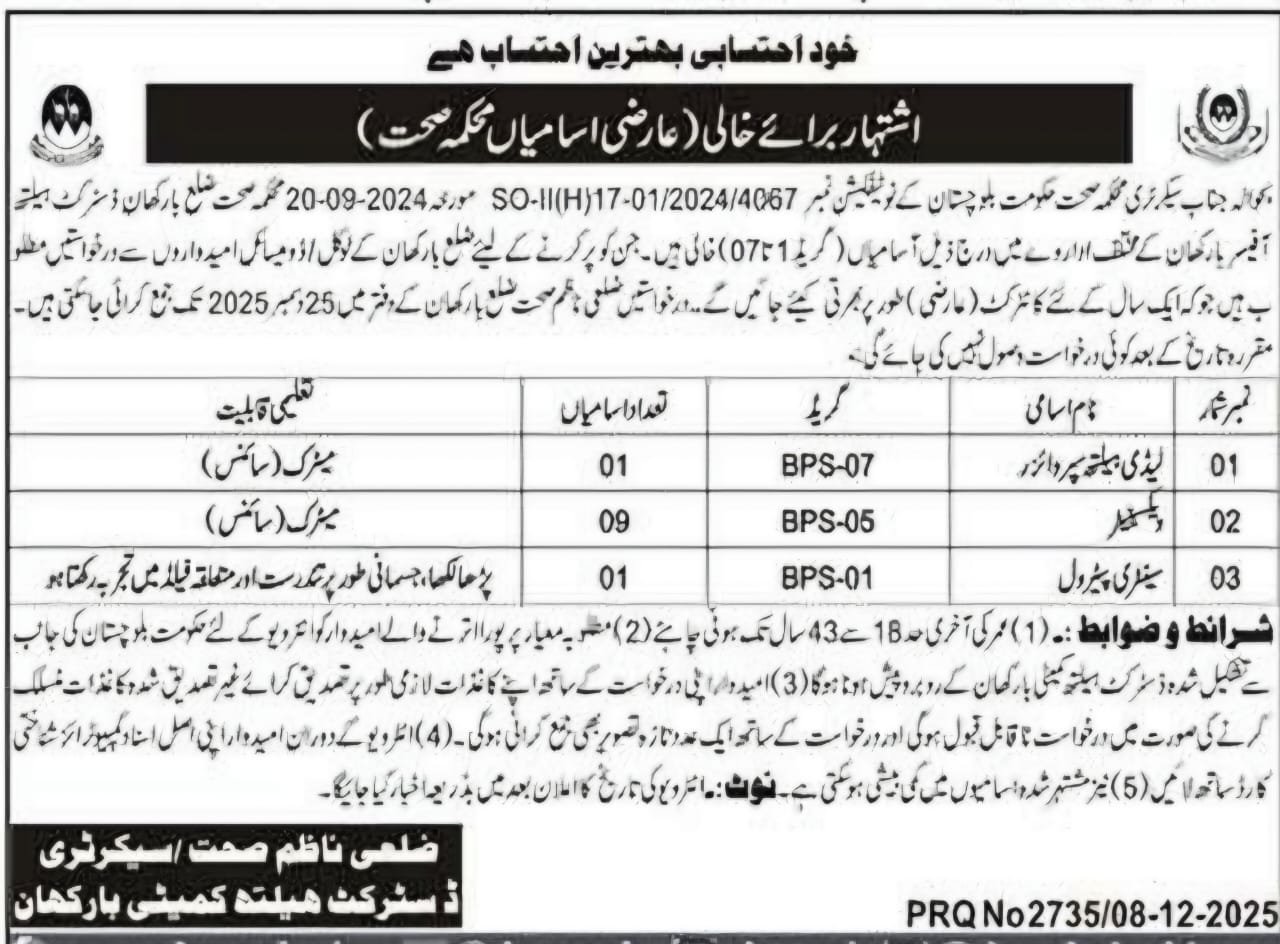 Health department Barkhan Balochistan Jobs 2025 – Health Department Balochsitan Jobs 2025 — original advertisement
