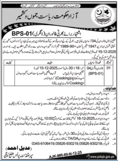 AJK Police Kotli  Azad Jammu And Kashmir Job 2025 Jobs 2025 — original advertisement