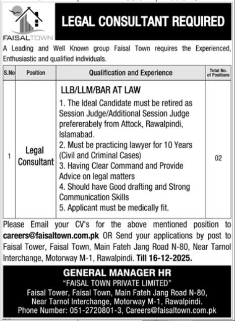 Faisal Town Private Limited Rawalpindi Jobs 2025 Jobs 2025 — original advertisement