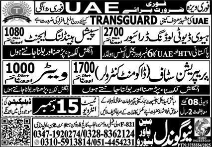 Heavy Duty Driver And Waiter Jobs In United Arab Emerities – New Gondal Manpower Bureau Jobs 2025 — original advertisement