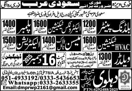 Building Painter And Plumber Jobs in Saudia Arabia 2025 – Dahlawi Manpower Recruiting Jobs 2025 — original advertisement