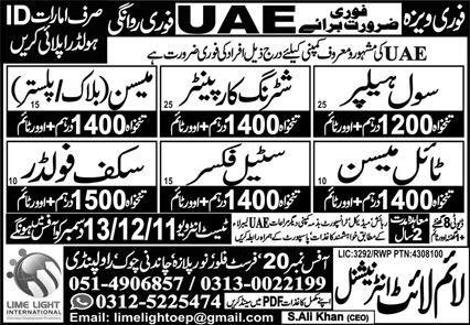 Civil Healper And Steel Fixer Jobs In Uae 2025 – Lime Light International Company Jobs 2025 — original advertisement