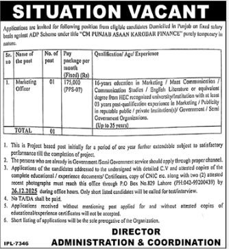 Public Sector Organization Punjab Jobs 2025 Jobs 2025 — original advertisement