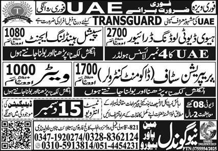 Heavy Duty Loading Driver And Waiter Jobs in Uae 2025 – New Gondal Manpower Bureau Jobs 2025 — original advertisement
