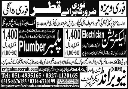Electricain And Plumber Jobs in Qatar 2025 – New Brand Manpower Jobs 2025 — original advertisement