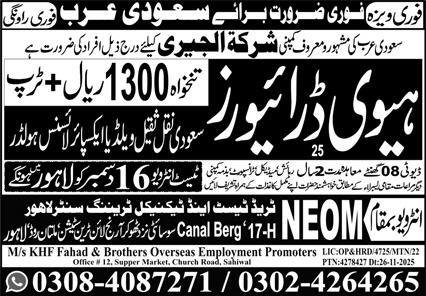Heavy Driver Jobs In Saudia Arabia 2025 – NEOM Recruitment Group Jobs 2025 — original advertisement