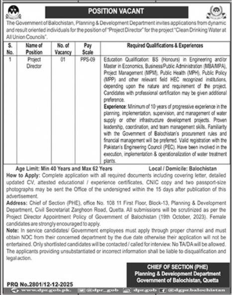Planning And Development Department Balochistan Jobs 2025 Jobs 2025 — original advertisement