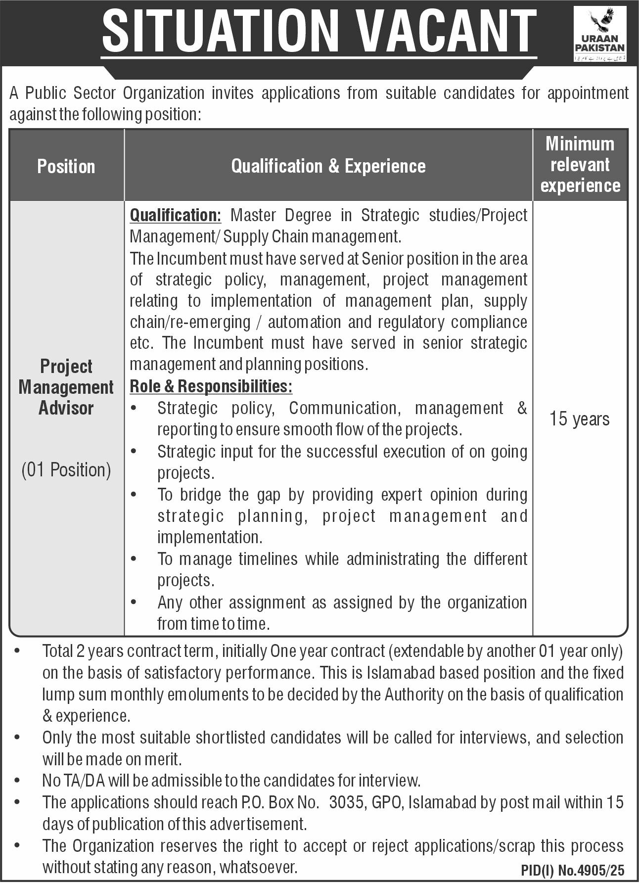 Public Sector Organization Islamabad Jobs 2025 Jobs 2025 — original advertisement