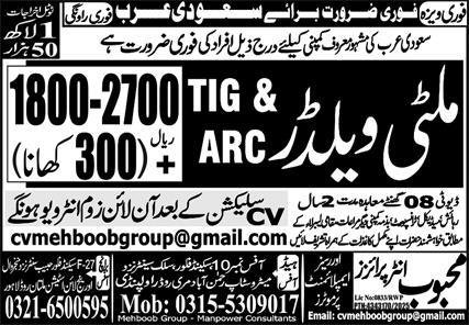 Multi Welder Jobs in Saudia Arabia 2025 – Mehboob Enterprises Overseas Employment Promoters Jobs 2025 — original advertisement