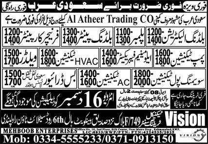 Building Painter And Bus Driver Jobs in Saudia Arabia 2025 – Mehboob Enterprises Overseas Employment Promoters Jobs 2025 — original advertisement