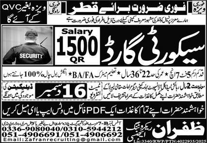 Security Guard Jobs in Qatar 2025 – Zafran Recruiting Agency Jobs 2025 — original advertisement