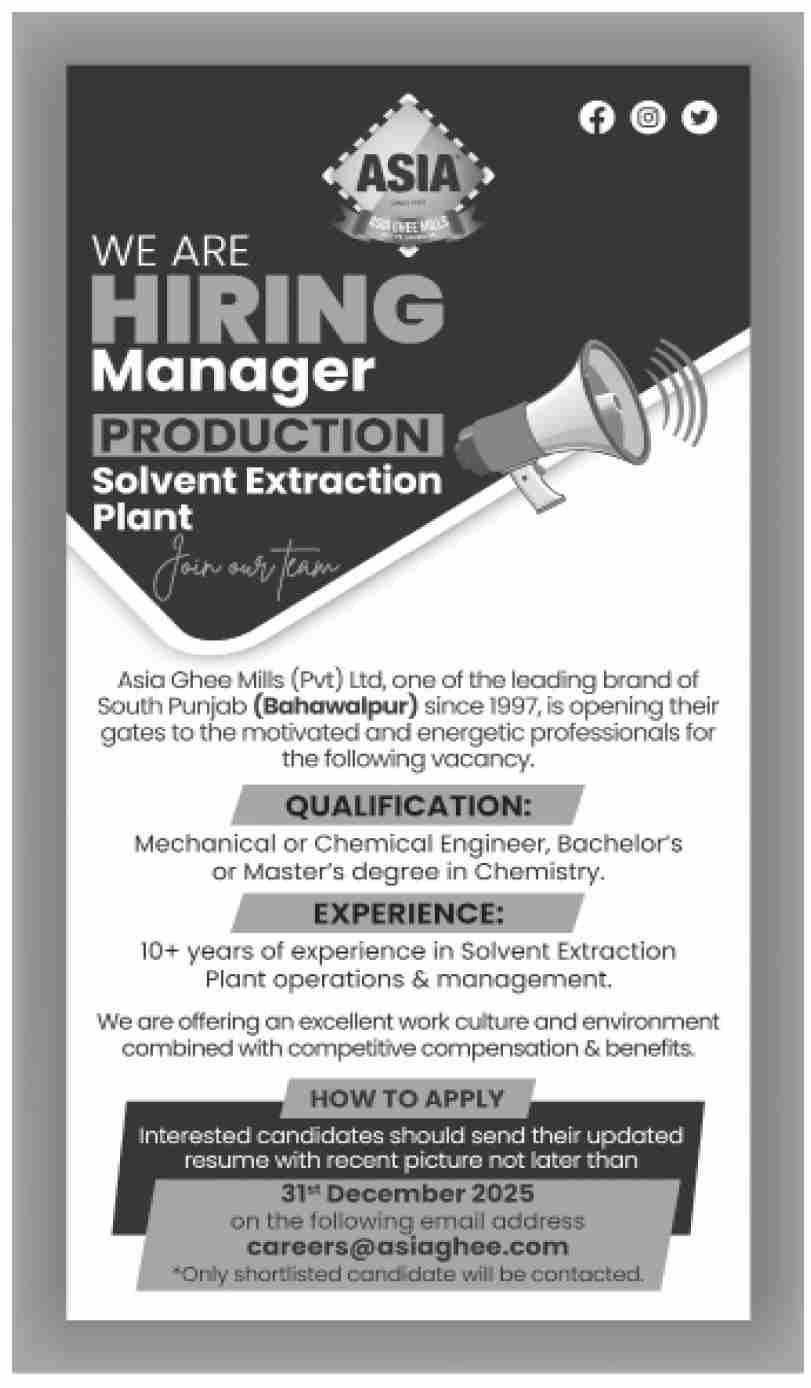 Asia Ghee Mills Pvt Limited Bahawalpur Jobs 2025 – Private Company Jobs 2025 — original advertisement