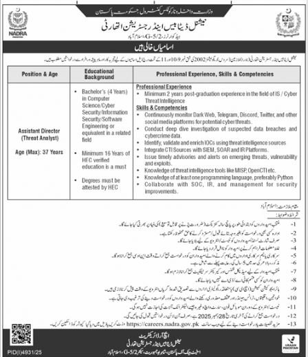 National Datebase And Registration Authority Jobs 2025 – National Database and Registration Authority Jobs 2025 — original advertisement