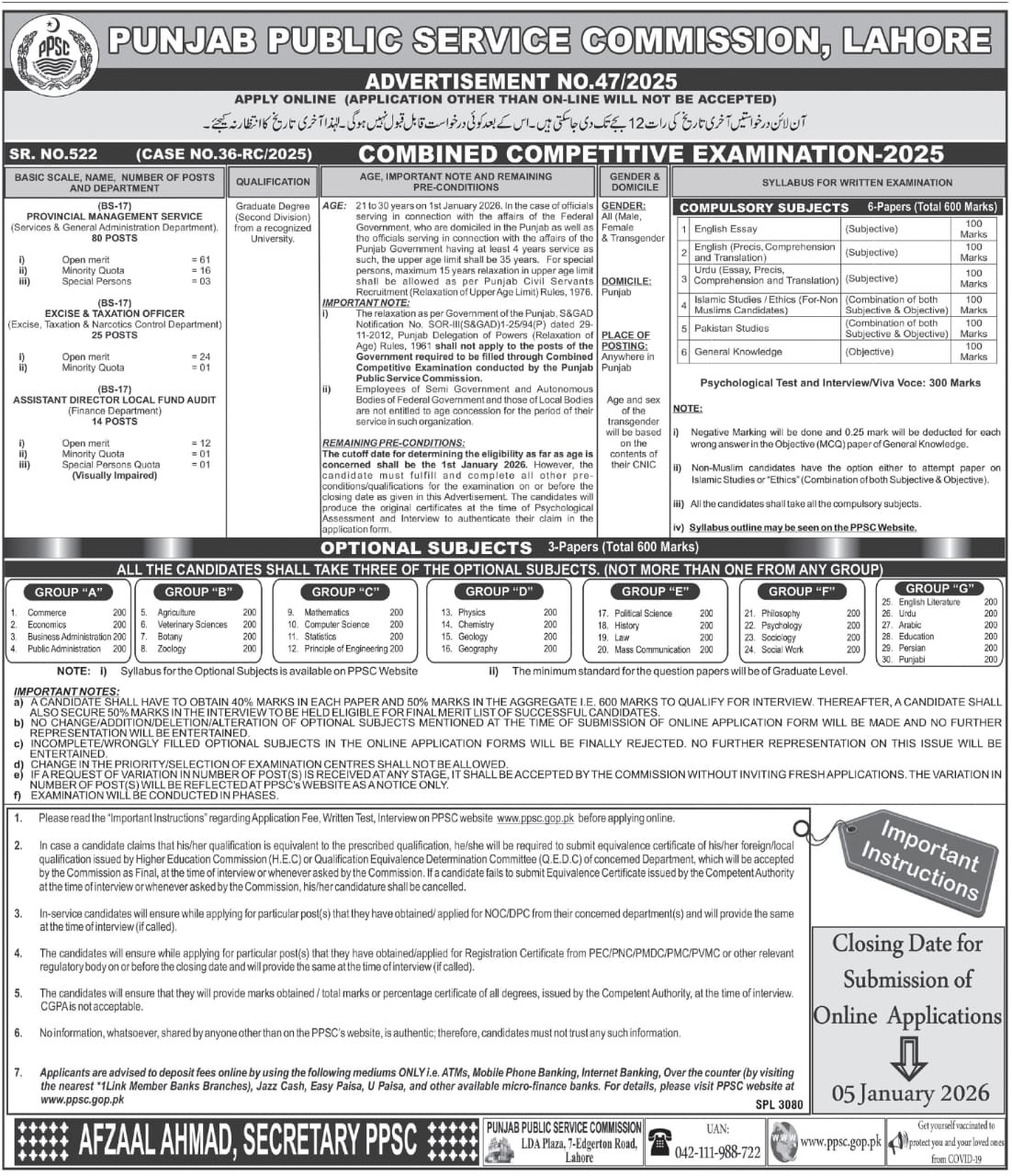 Punjab Public Service Commission PPSC Jobs 47/2025 – Punjab Public Service Commission Lahore Jobs 2025 — original advertisement