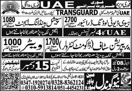 Heavy Duty Driver And Waiter Jobs in UAE 2025 – New Gondal Manpower Bureau Jobs 2025 — original advertisement