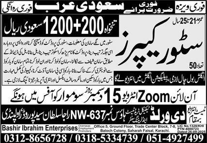 Store Keeper Jobs in Saudia Arabia 2025 – Bashir Ibrahim Enterprises OEP Jobs 2025 — original advertisement