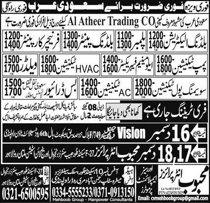 Bus Driver And Welder Jobs in Saudia Arabia 2025 – Mehboob Enterprises Overseas Employment Promoters Jobs 2025 — original advertisement