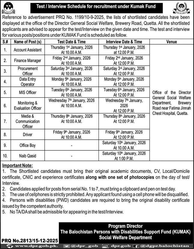 KUMAK Balochistan Persons With Disabilities Support FundTest – Social Welfare Departmen Balochsitan Jobs 2025 — original advertisement