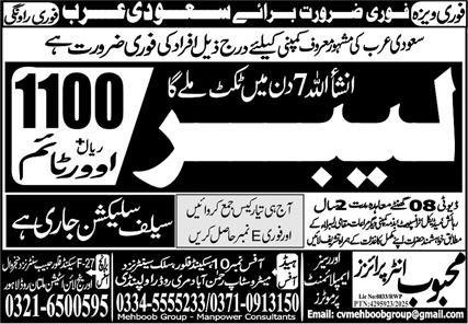 Labour Jobs in Saudia Arabia 2025 – Mehboob Enterprises Overseas Employment Promoters Jobs 2025 — original advertisement