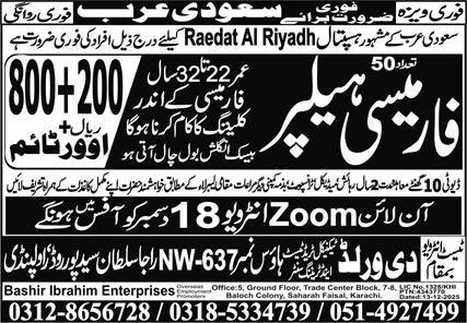 Framcy Helper Jobs in Saudia Arabia 2025 – Bashir Ibrahim Enterprises OEP Jobs 2025 — original advertisement