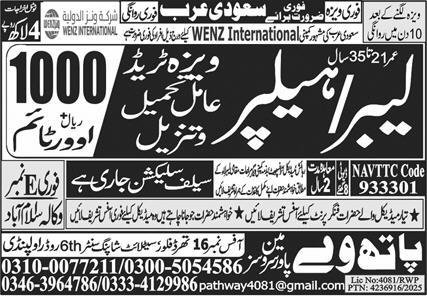 Labour And Helper Jobs in Saudia Arabia 2025 – Pathway Manpower Services Jobs 2025 — original advertisement
