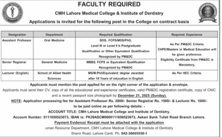 Combined Military Hospital Cmh Lahore Punjab Jobs 2025 Jobs 2025 — original advertisement