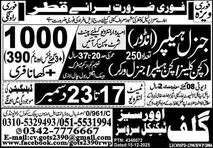 General Helper Jobs in Qatar 2025 – Gulf Overseas Technical Services Jobs 2025 — original advertisement