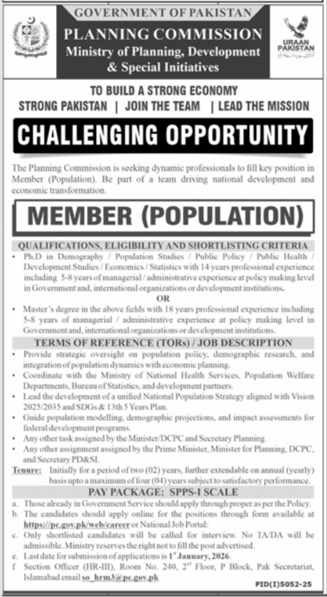 Ministry Of Planning Development And Special Initiative Job – Ministry of Planning Development & Special Initiatives Islamabad Jobs 2025 — original advertisement