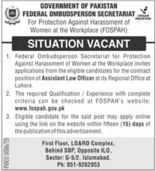 Federal Ombudsperson Secretatiat Islamabad Job 2026 – Federal Tax Ombudsman Secretariat Pakistan Islamabad Jobs 2025 — original advertisement