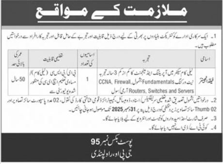Government Organization Rawalpindi Job 2026 – Public Sector Organization Jobs 2025 — original advertisement