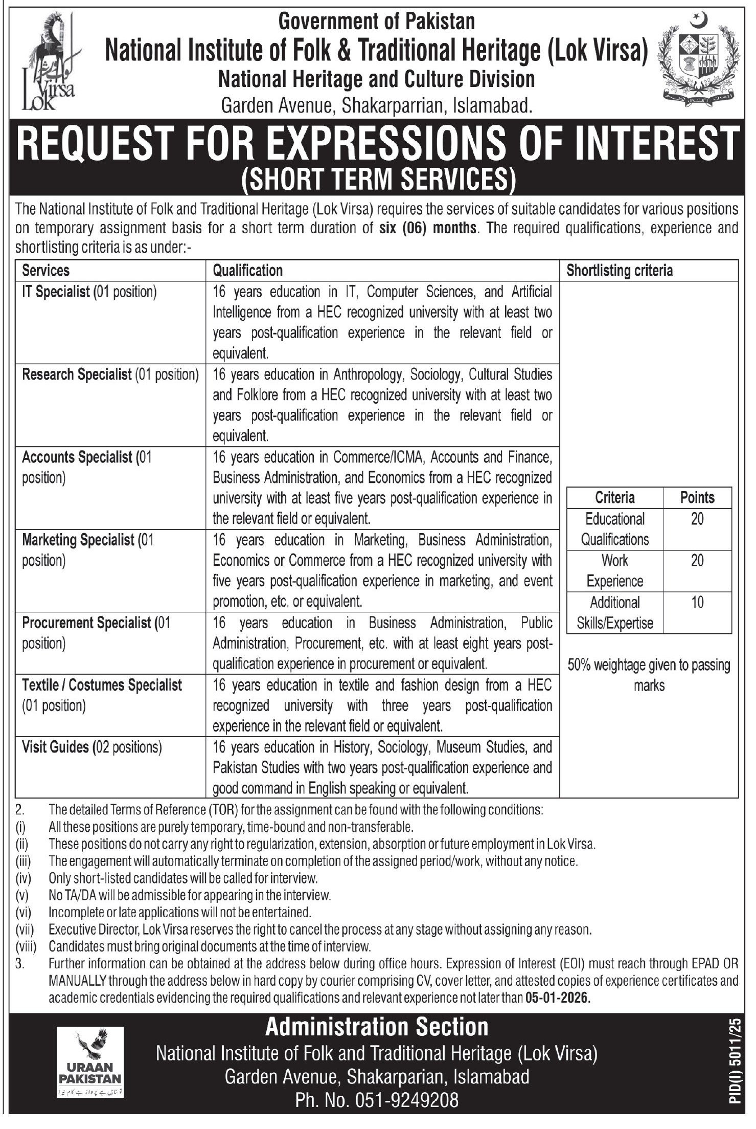 National Institute Of Folk & Traditional Heritage NIFTH Jobs – National Institute of Folk and Traditional Heritage Jobs 2025 — original advertisement