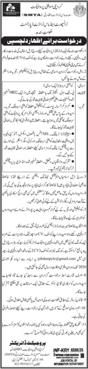 Sindh Mass Transit Authority Karachi Job 2026 Jobs 2025 — original advertisement