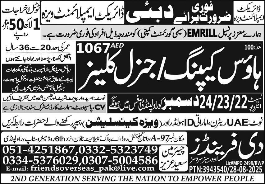 Housekeeping Staff & General Cleaner Jobs 2026 In Dubai – The Friends Overseas Service Jobs 2025 — original advertisement