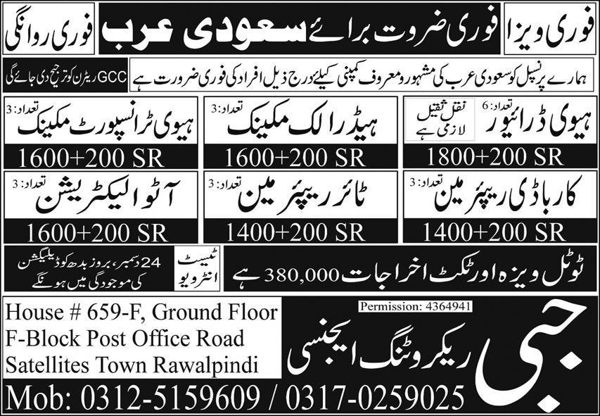 Heavy Driver and Heavy Transport Mechanic Jobs in Ksa 2025 – Jabbi Recruiting Agency Jobs 2025 — original advertisement